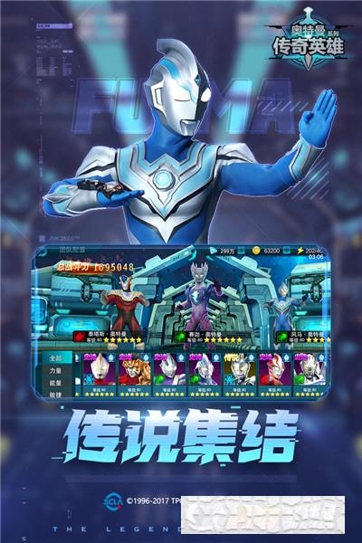 奧特曼傳奇英雄最新版2022