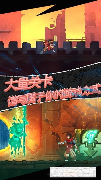 地牢像素人冒險