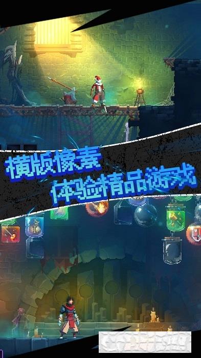 地牢像素人冒險