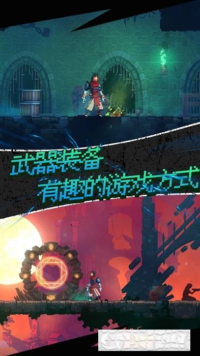地牢像素人冒險