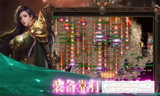 耀光獵魔神器