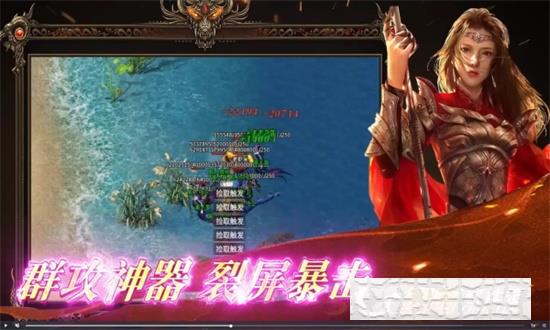 耀光獵魔神器