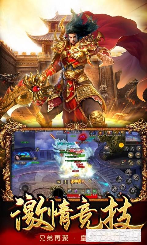 鳳凰傳奇GM版