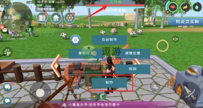 創(chuàng)造與魔法優(yōu)質(zhì)耕地種什么