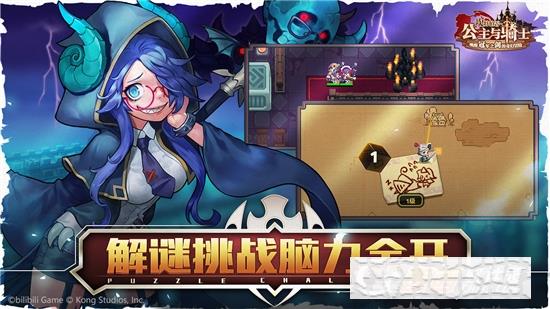坎特伯雷公主與騎士喚醒冠軍之劍的奇幻冒險手游