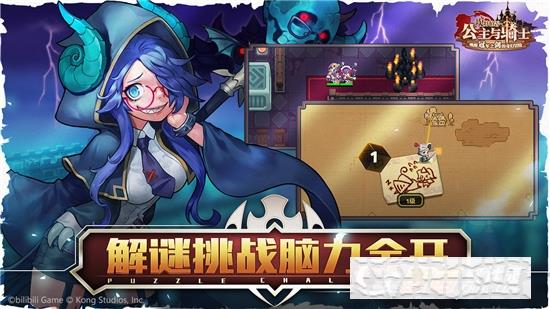 坎特伯雷公主與騎士喚醒冠軍之劍的奇幻冒險手游