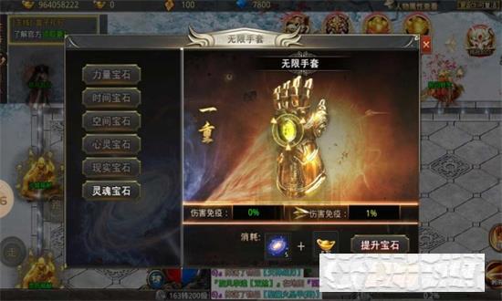 風起蒼嵐超變打金版