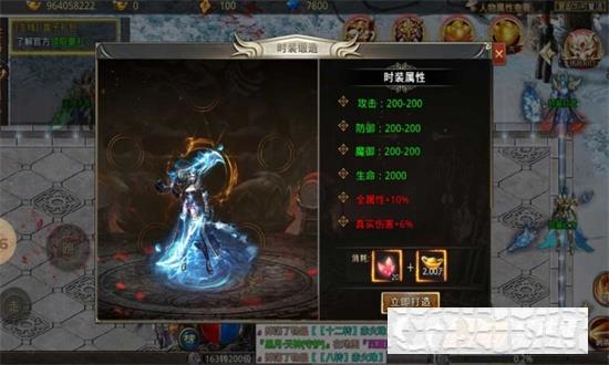 風起蒼嵐超變打金版