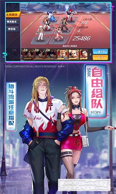 拳魂覺醒安卓版