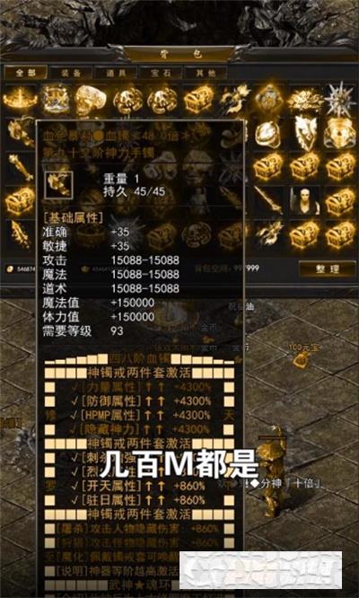 伏龍洪興傳奇