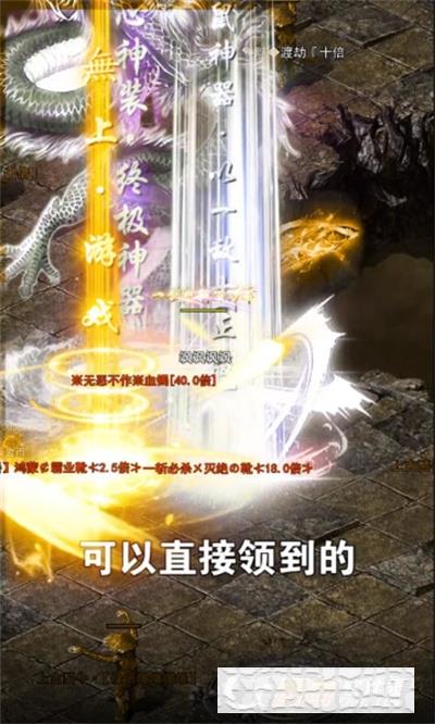 伏龍洪興傳奇