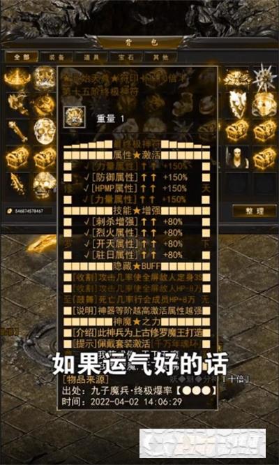 伏龍洪興傳奇