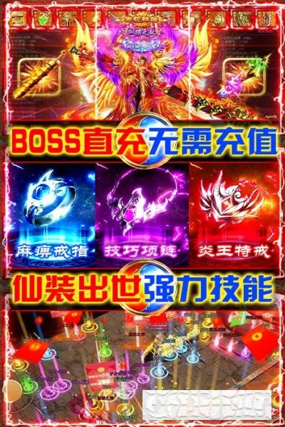 風起蒼嵐變態版