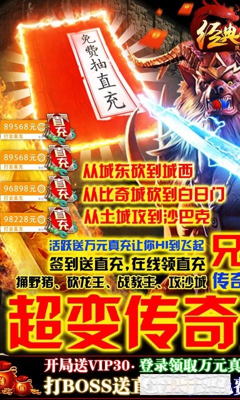 風起蒼嵐變態版