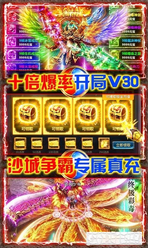 風起蒼嵐變態版