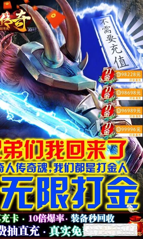 風起蒼嵐變態版