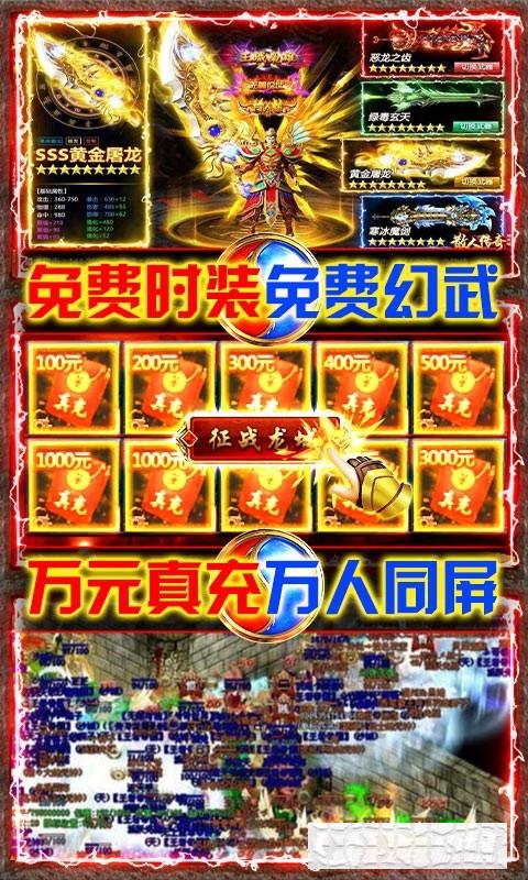 風起蒼嵐變態版