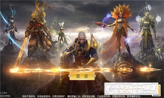 地藏豢龍錄