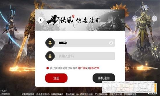 地藏豢龍錄