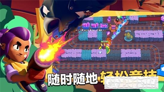 荒野亂斗安卓版