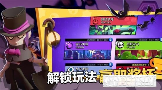 荒野亂斗安卓版