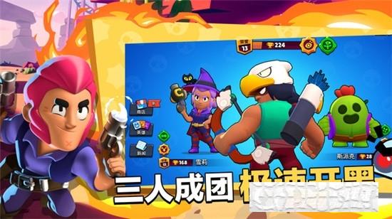 荒野亂斗安卓版