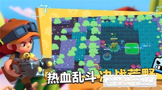 荒野亂斗安卓版