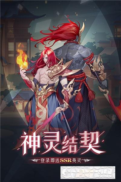 彌賽亞誓約手游