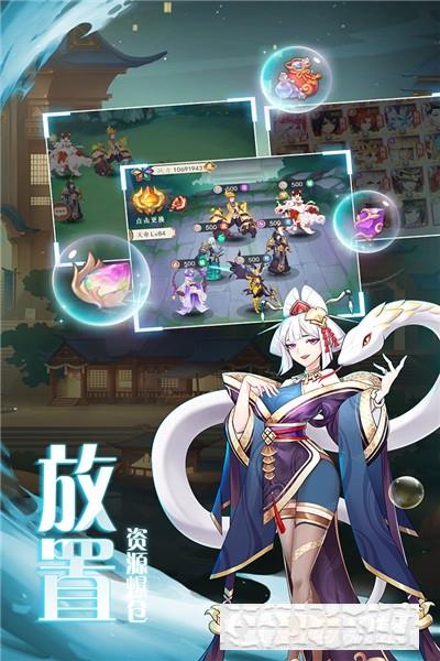彌賽亞誓約手游