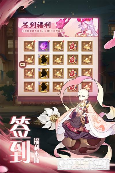 彌賽亞誓約手游