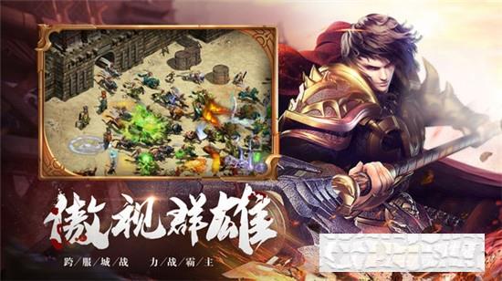 瑪法降魔傳傳奇