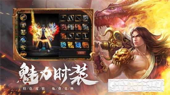 瑪法降魔傳傳奇