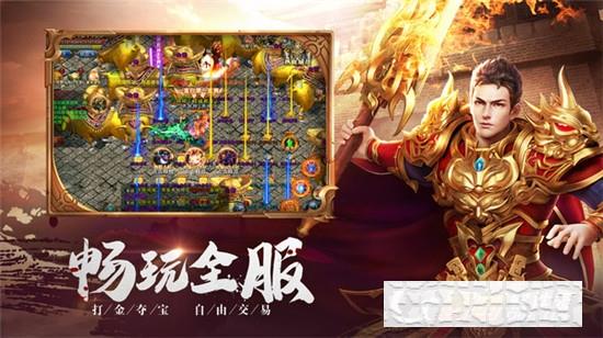 瑪法降魔傳傳奇