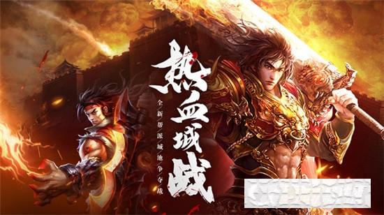 瑪法降魔傳傳奇