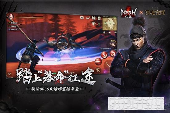 獵魂覺醒網易版