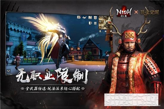 獵魂覺醒網易版