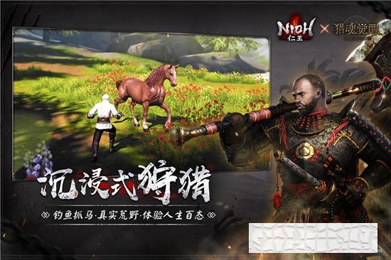 獵魂覺醒網易版