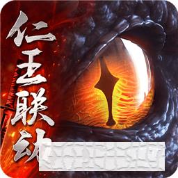 獵魂覺醒網易版