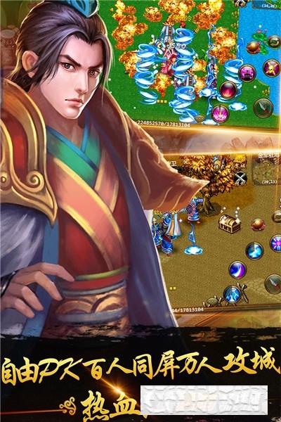 俠義手游