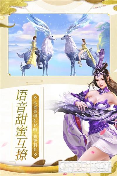 魔天記3D