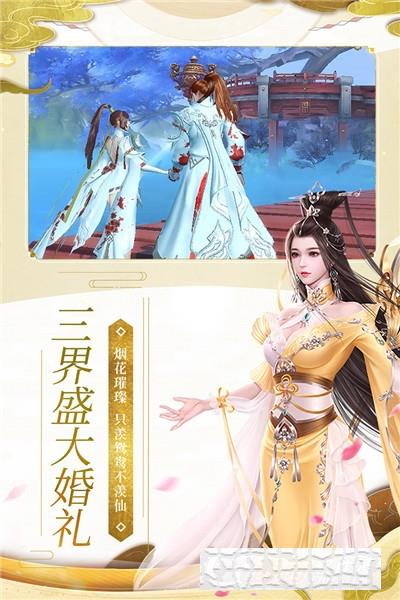 魔天記3D