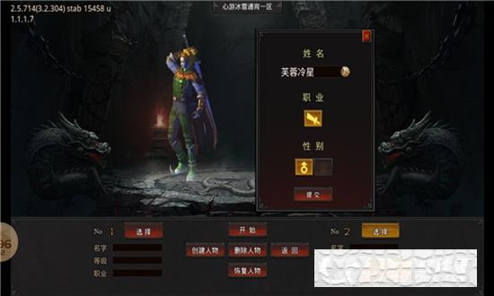 心游冰雪