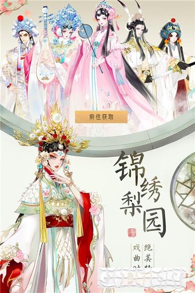 軒轅劍龍舞云山手游
