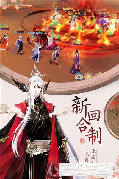 軒轅劍龍舞云山手游