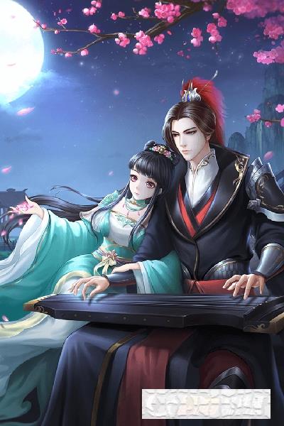 穿越之錦繡緣變態版