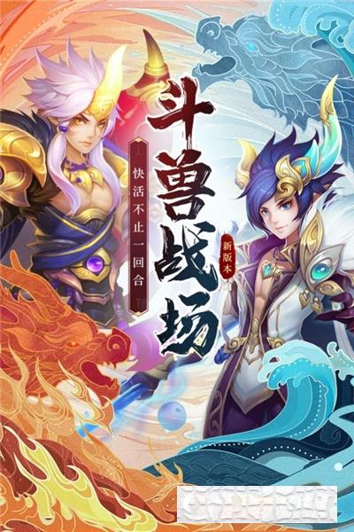 西游女兒國混服版