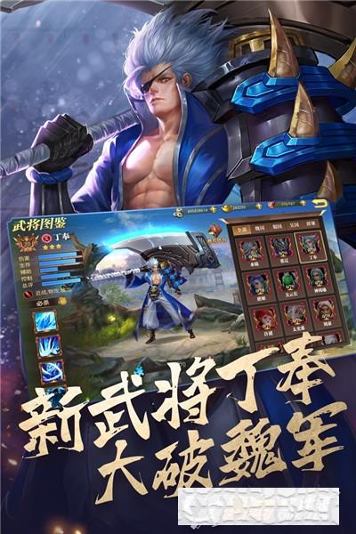 真趙云無雙