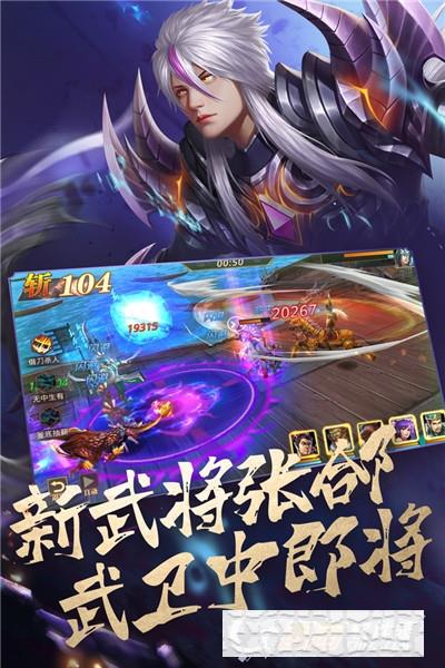 真趙云無雙