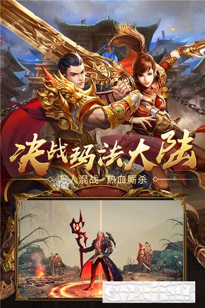 王者國度手游