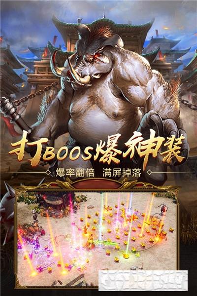 王者國度手游
